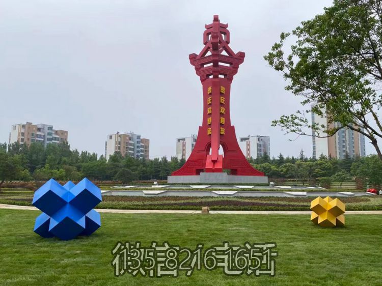 “栆”不锈钢地标景观雕塑