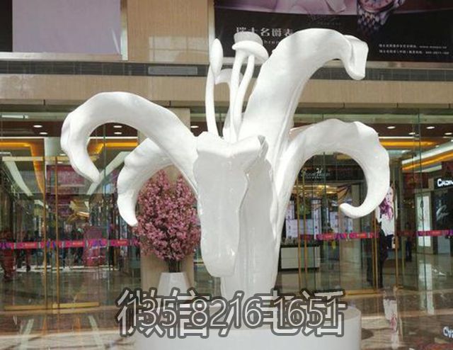 百合花玻璃钢雕塑