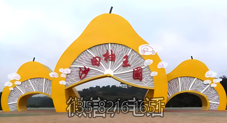 不锈钢柚子造型门头拱门造型雕塑