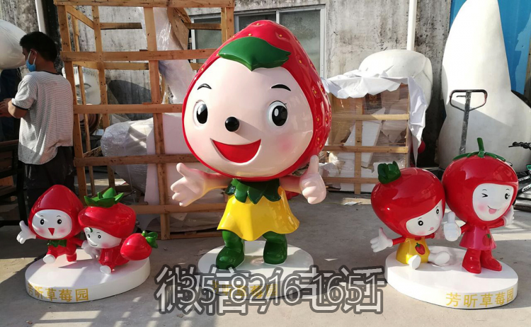 玻璃钢卡通草莓雕塑公仔