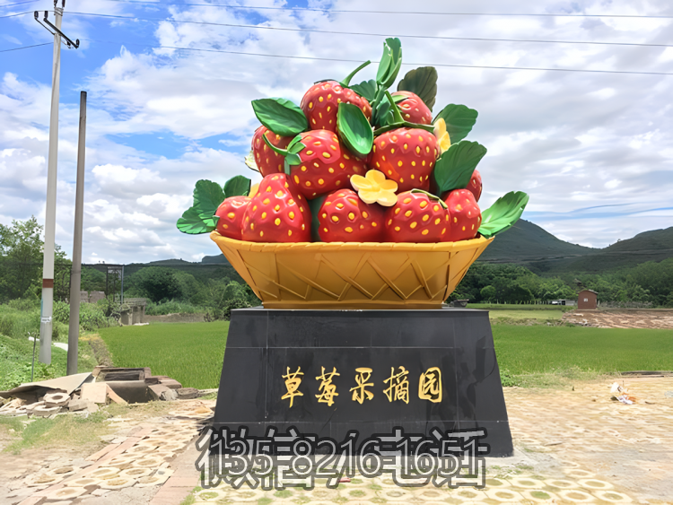 草莓采摘园玻璃钢草莓果篮雕塑