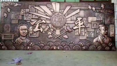 法院法制主题浮雕壁画