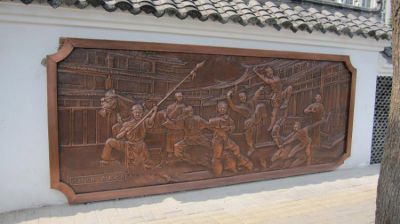 武术之乡墙壁铜雕壁画