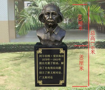玻璃钢仿铜半身像名人景观爱因斯坦雕塑
