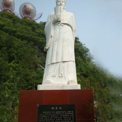 园林历史人物古代著名文学家山水诗人谢灵运石雕雕塑