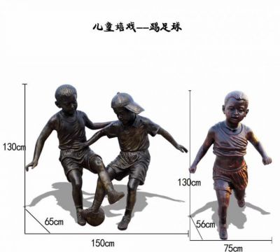 园林户外玻璃钢仿铜儿童嬉戏踢足球的人物雕塑