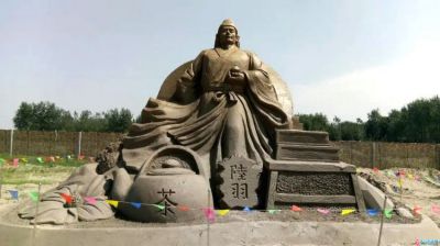 户外大型茶圣陆羽石雕塑