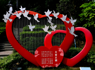 大爱无疆，不锈钢爱心雕塑
