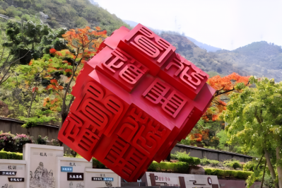 不锈钢刻字魔方景观雕塑