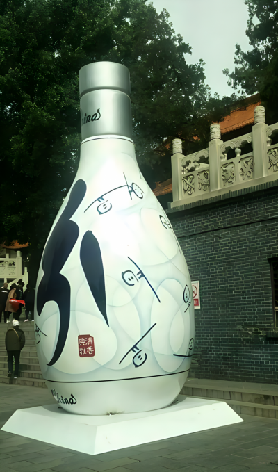 汾酒不锈钢仿真酒瓶雕塑