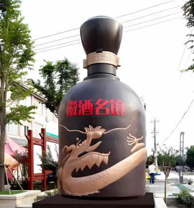 徽酒玻璃钢仿真酒瓶子雕塑