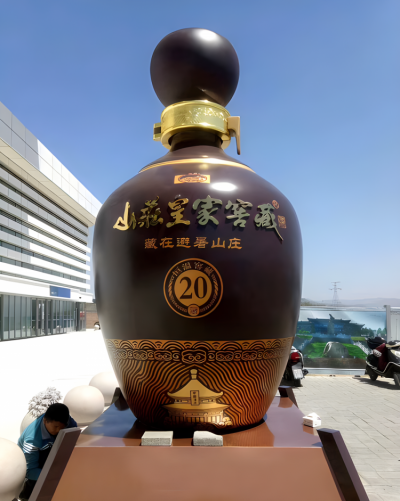 山庄皇家窖藏不锈钢仿真酒瓶雕塑
