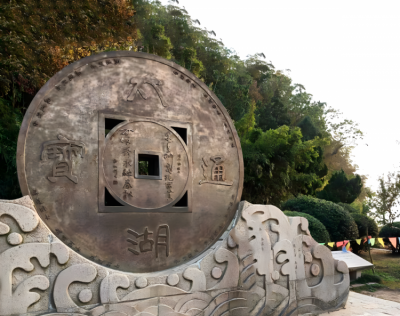 “太湖通宝”锻铜铜钱雕塑