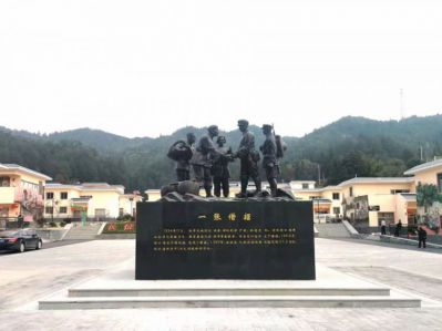 一张借据——铸铜军民一家亲红色文化铜雕