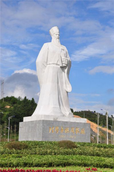 周敦颐汉白玉石雕人物像