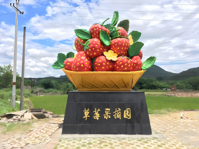 草莓采摘园玻璃钢草莓果篮雕塑