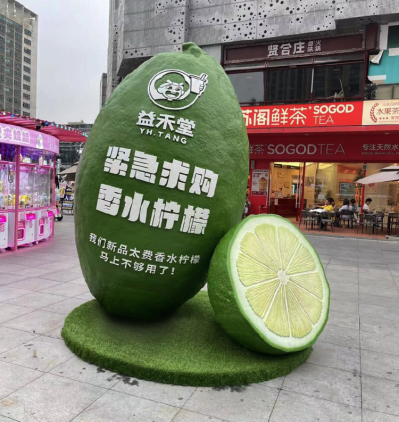 玻璃钢仿真柠檬雕塑