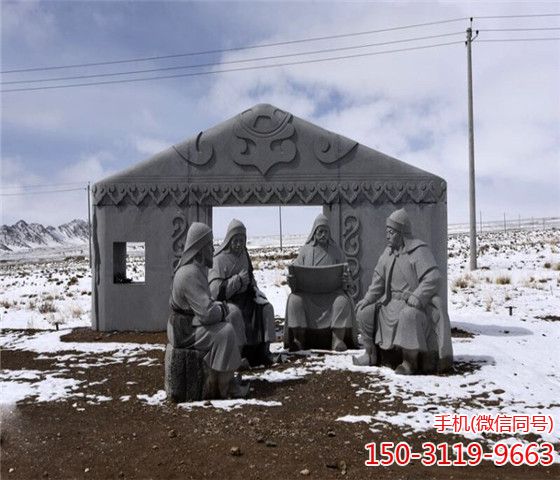 固始汗议事 固始汗议事