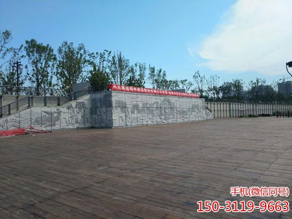 淄博湿地公园浮雕墙正面竣工全貌