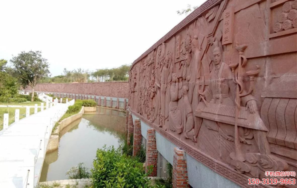 岭南中医文化浮雕景观长廊