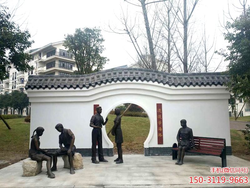 重庆市农业机械化学校-铸铜人物小品