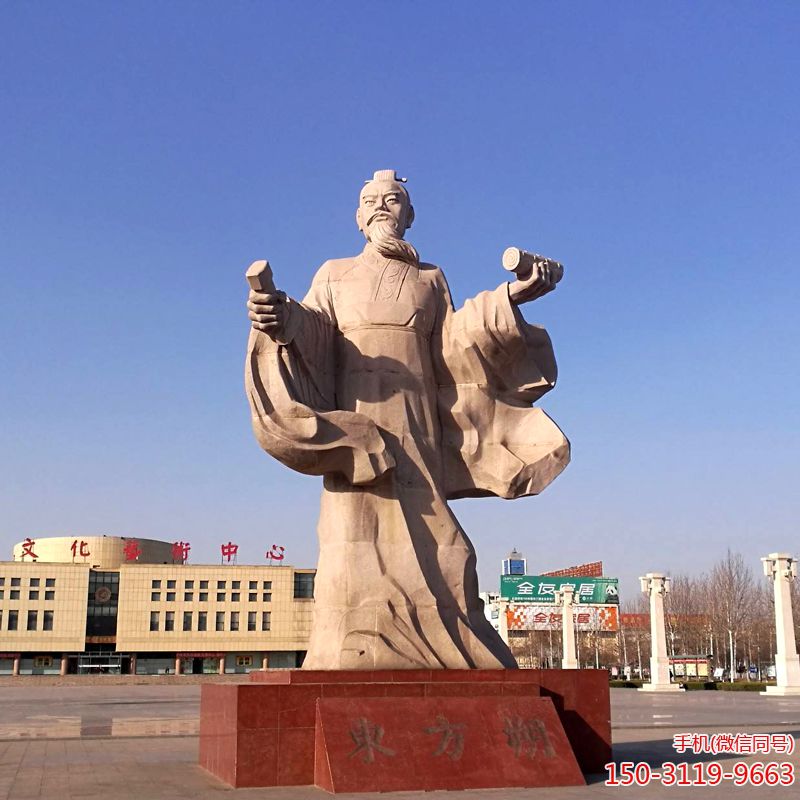 东方朔雕像应用效果