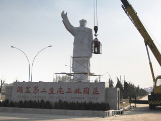 【毛主席】潞宝第二生态工业园区大型毛主席石雕像