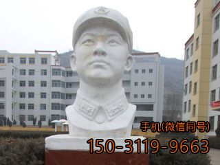 中国现代名人-雷锋头像雕塑