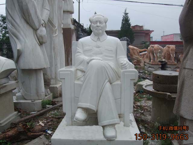 汉白玉名人毛泽东雕塑，毛主席坐像雕塑，伟人毛泽东雕塑